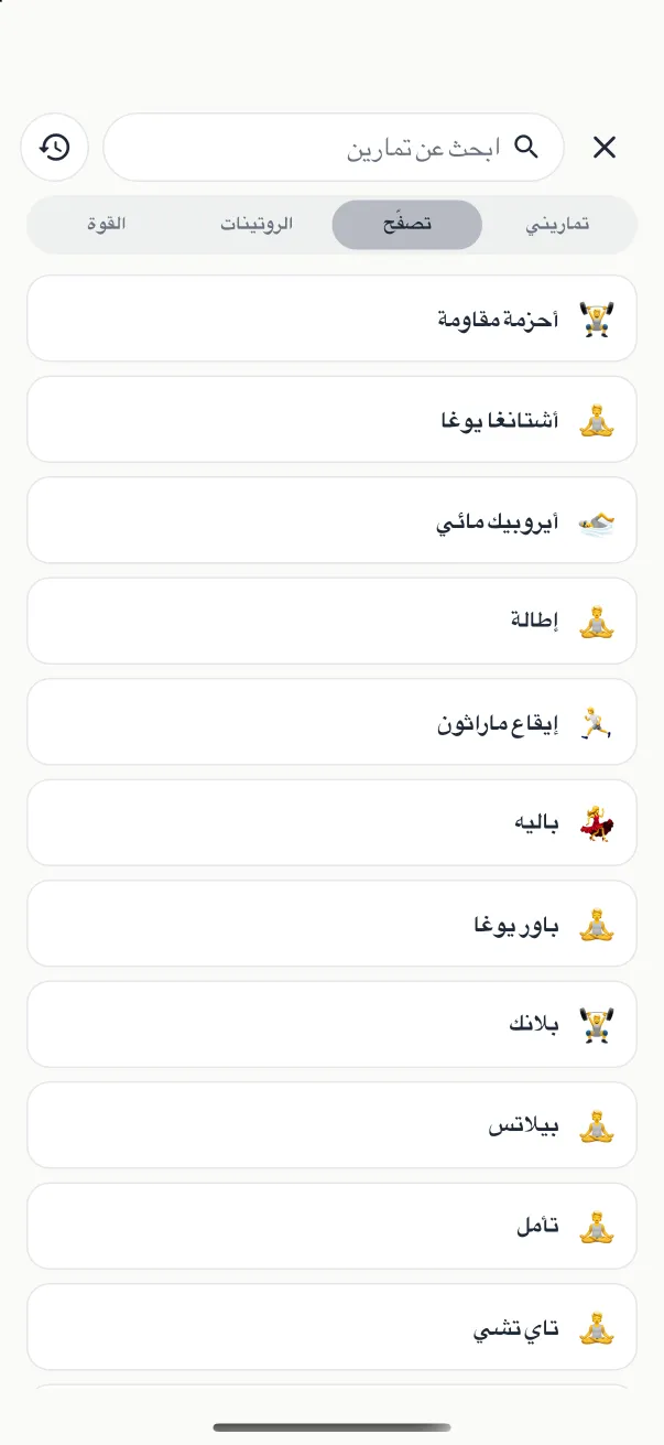 متتبّع الكارديو في MyNutriRise مع المشي والجري وركوب الدراجة والسباحة