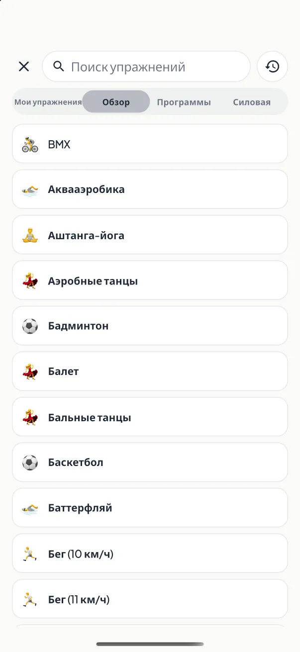 Кардиотрекер MyNutriRise: ходьба, бег, велосипед и плавание