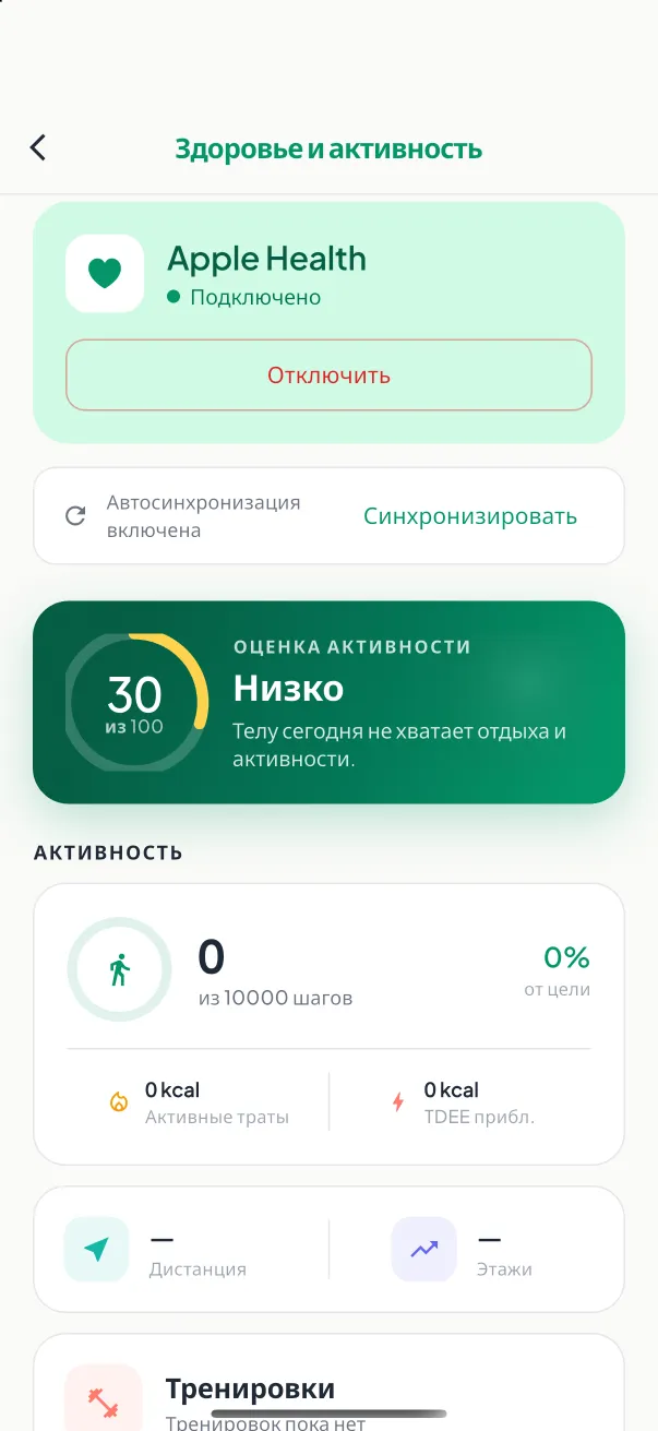 Гаджеты